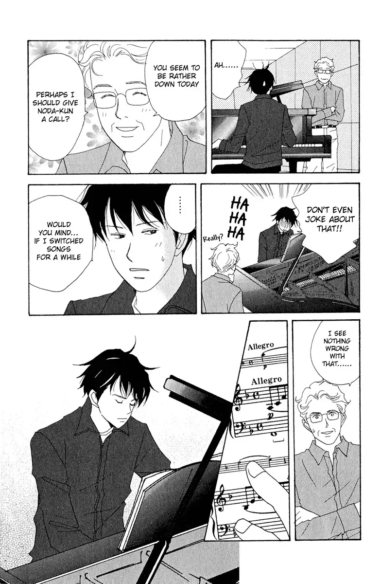 Nodame Cantabile Chapter 4 18